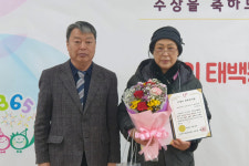 태백시자원봉사센터 이달의 태백봉사왕 선정