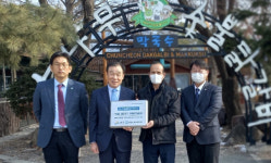 [포토뉴스]참나무숯불닭갈비막국수 스타기업 인증패