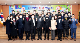 [포토뉴스]평창읍번영회, 2023 신년인사회 개최