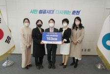 [포토뉴스]우두나무어린이집 저소득층 지원 성금 기탁