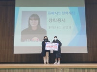 동해시, 고교 졸업자 801명에 시민장학금 60만원씩 지급