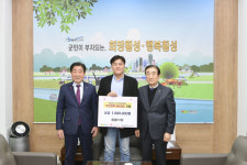 [포토뉴스]횡성 함밭식당, 불우이웃 성금 100만원