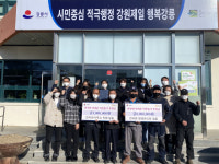 [포토뉴스]강릉 연곡면 이웃돕기 잇따라