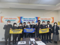 [포토뉴스]강원특수교육원 춘천유치 시민 응원릴레이 전개