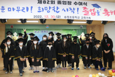 (재)송천장학재단, 40여년째 지역 초등학교 졸업생에게 장학금 지급