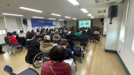 [포토뉴스]원주시장애인종합복지관 사업설명회