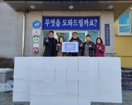 [포토뉴스]원주 세명치과 김치 후원
