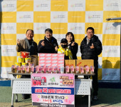 [포토뉴스]히어로태권도, (사)작은천사 나눔활동