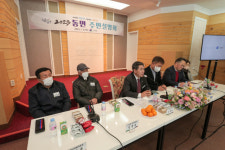 [포토뉴스]2023년 양구군 동면 주민설명회