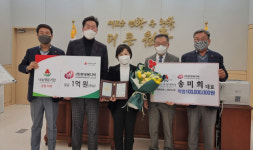 [포토뉴스]송미희 (주)현대메디텍 대표, 1억 기부