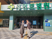 [포토뉴스]원주 세인트병원 씀씀이가 바른 병원 가입