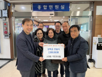 [포토뉴스]소양동 주민자치회 장학금 전달