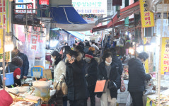 [포토뉴스]설 대목 맞은 강릉 중앙성남시장