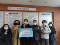 [포토뉴스]정선읍 남·녀의용소방대, 이웃사랑 나눔 성금 기탁
