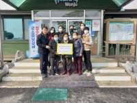 [포토뉴스]원주 호저면 주산2리 경로당 기부