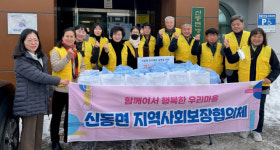 [포토뉴스]신동면 고모네 삼계탕 삼계탕 후원