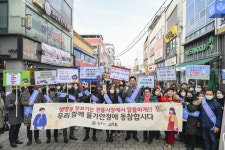 원주시, 설 명절 맞아 전통시장 살리기 적극 나서