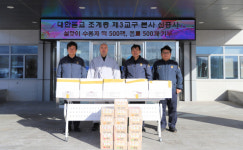 [포토뉴스]신흥사, 강원북부교도소에 설 명절 떡 기부