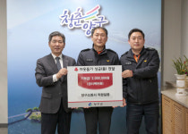 [포토뉴스]양구소방서 이웃돕기성금 200만원 기탁
