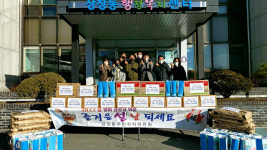 [포토뉴스]태백 상장동주민자치위, 설맞이 경로당 위문