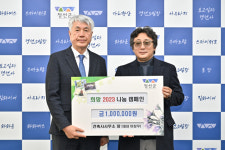 [포토뉴스]건축사사무소 창, 희망나눔 캠페인 성금 기탁