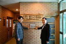 [포토뉴스]춘천 산이앤씨건축사사무소 씀씀이가 바른기업 가입