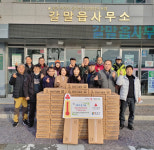 [포토뉴스]철원 갈말읍이장협의회 사랑의 쌀 나눔