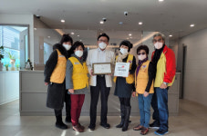 [포토뉴스]춘천 21세기바른정형외과의원 희망풍차 나눔사업장 가입