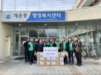 [포토뉴스]원주 개운동새마을지도자협의회 라면 전달
