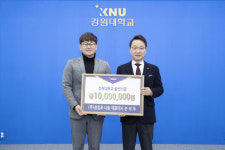 [포토뉴스]섬김과 나눔, 강원대 발전기금 전달