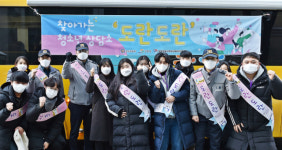 강원경찰, 청소년 상담소 ‘도란도란’ 확대 운영