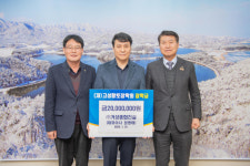 [포토뉴스]거성종합건설 고성향토장학회 장학금 기탁