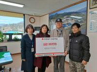 [포토뉴스]평창 방림2리 주민일동, 200만원 지정기탁