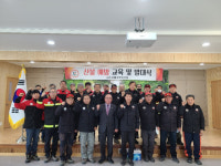 [포토뉴스]홍천 내촌면 2023년 산불예방교육 및 발대식 개최