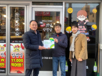 [포토뉴스] 초록우산어린이재단·원주 옛날삼겹살 나눔현판 전달식