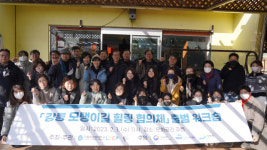 [포토뉴스]가톨릭관동대 강릉 모탱이길 힐링협의체 출범