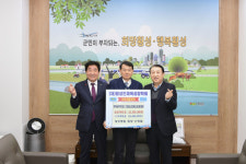 [포토뉴스] 횡성대성병원 장학금 2억 약정