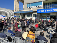 [포토뉴스]동해시 삼화동 화합 윷놀이