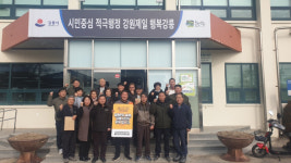 강원FC 강릉 시즌권 단체 구매 동참 이어져