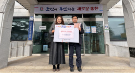 [포토뉴스]㈜보람전공 서석곳간에 후원금 기탁