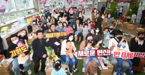 김진태 강원도지사와 함께하는 육아정책 토크쇼