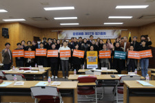 [포토뉴스]강릉예총 57차 정기총회