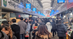[포토뉴스]주말 맞아 붐비는 강릉중앙시장