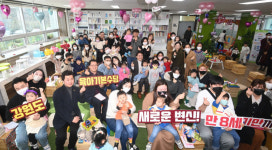 [포토뉴스]도지사와 함께하는 육아정책 토크쇼