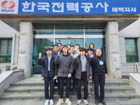 [포토뉴스]3·1절 건강달리기대회-한국전력공사 태백지사