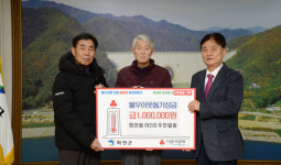 [포토뉴스]화천읍 아2리 주민들 이웃돕기성금 기탁