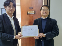 박상진 위원장, 강원특별법 설악권 입법과제 국회 전달