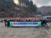 춘천시산림조합 소나무재선충병 총력방제 결의대회