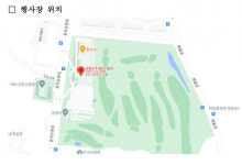 (사)벤처기업협회 강원지회 22일 원주서 창립총회