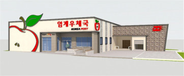 지역 특색 담아 강원지역 9곳 우체국 대변신